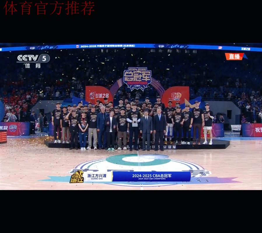 新人表现抢眼 浙江方兴渡全胜晋级