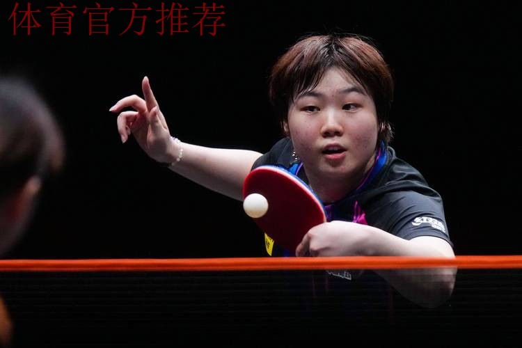 WTT香港总决赛女单 蒯曼战胜对手晋级四强 WTT香港总决赛女单 蒯曼战胜对手晋级四强