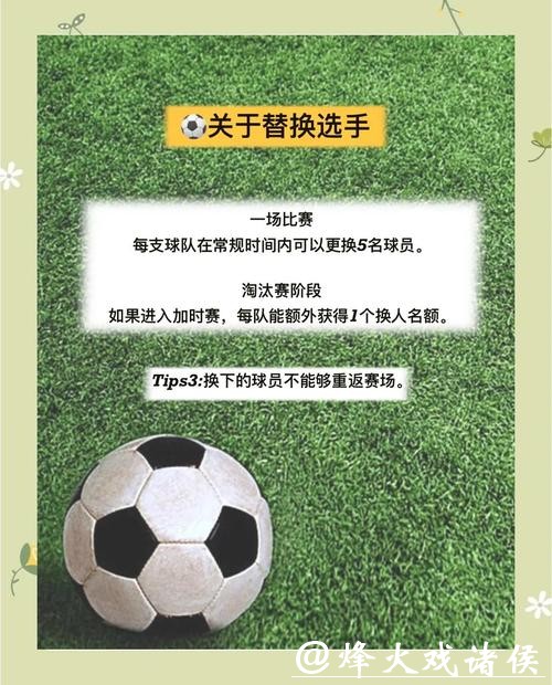 新手如何开始世界杯外围买球