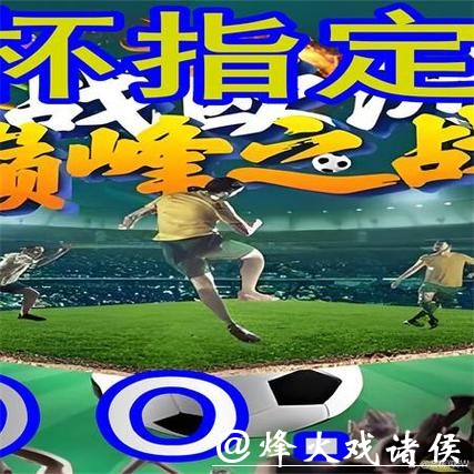 世界杯外围平台的常见问题与解决方法 世界杯外围平台的常见问题与解决方法