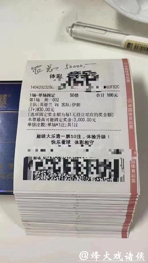世界杯投注平台可靠吗？真实用户评价汇总